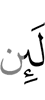 "If