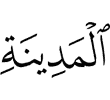 Al-Madinah,