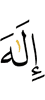 god