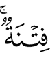 (are) a trial,