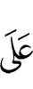 for