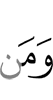And whoever