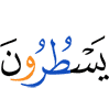 they write,