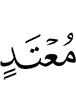 transgressor,