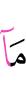 Not