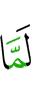 when