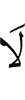 not