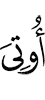 is given