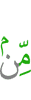 any