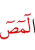 Alif Laam Meem Saad.