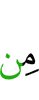 of