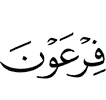 (of) Firaun,