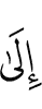 till