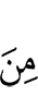 (are) of
