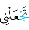 place me