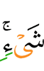 thing.
