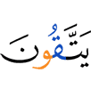 become righteous."