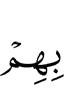 upon them,