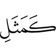 (is) like (the) example
