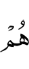 they