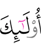 Those -