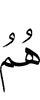 they