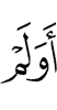 Do not
