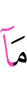 "Not