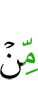 any