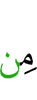 of