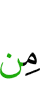 any