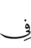 in