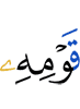his people,