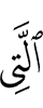 who