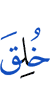 was created