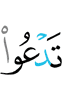 call