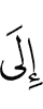 to
