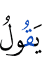 speak -