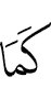 as