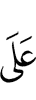 For