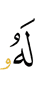 for him,