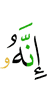 Indeed, he