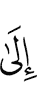 To