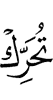 move