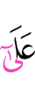 on