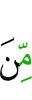 of