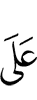 on