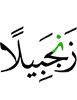 (of) Zanjabil,
