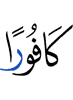 (of) Kafur,