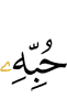 love (for) it,